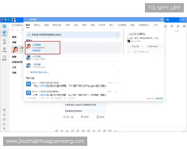 新手必看：PG客户端数据导入操作步骤及注意事项分析